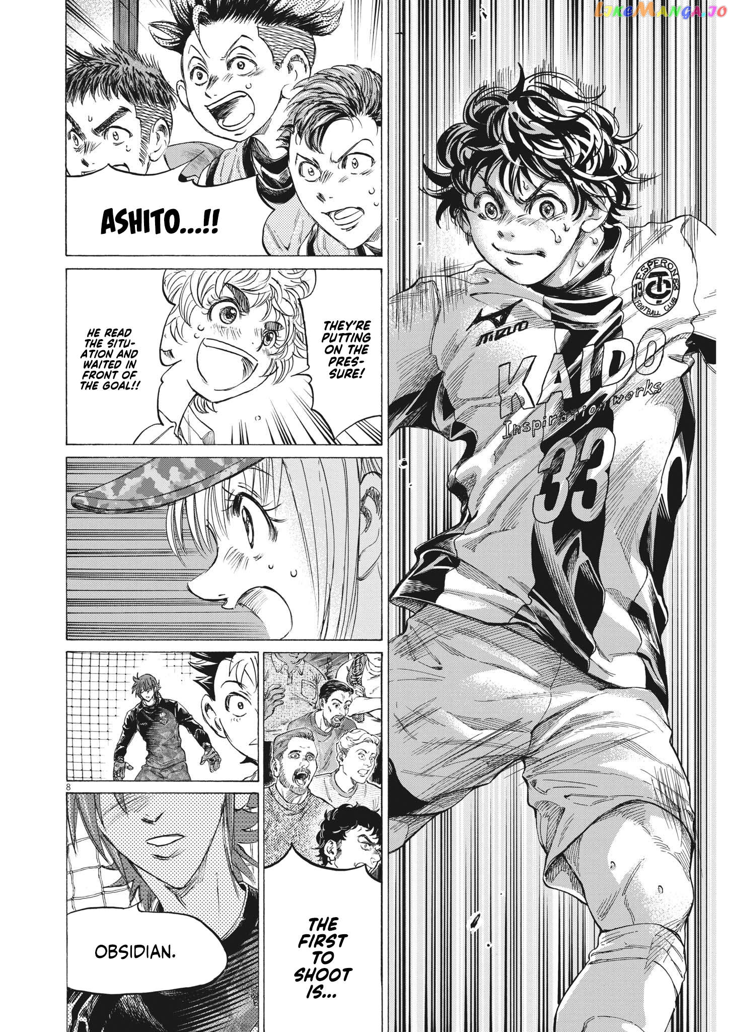 Ao Ashi, Chapter 351 image 08